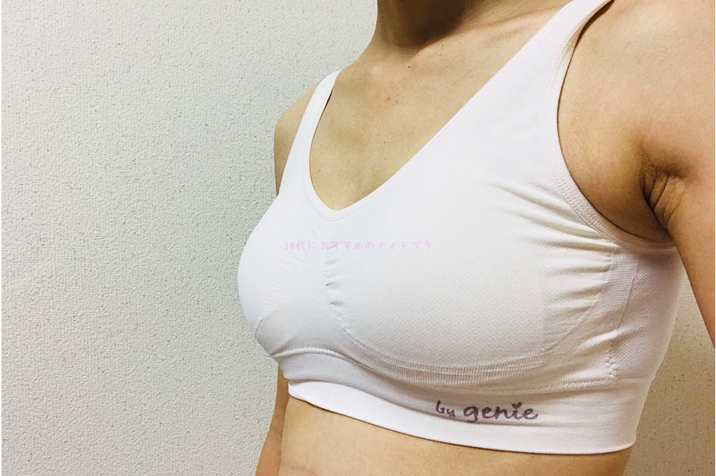 コンフォートブラ ジニエレーシィ 2色セット ジニエブラ Geniebra No 636641 Qvc Jp